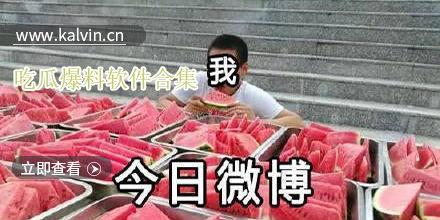 最新瓜爆料,揭秘明星背后的惊人真相！